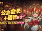 我的勇者2026最新礼包码分享