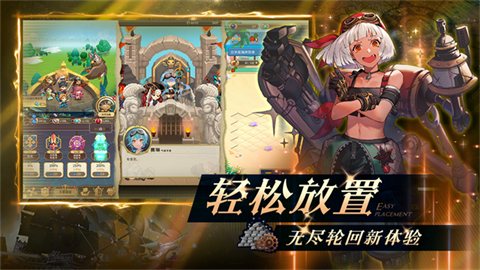 飞艇英雄官方版截图