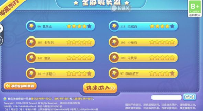 好游快爆游戏平台截图