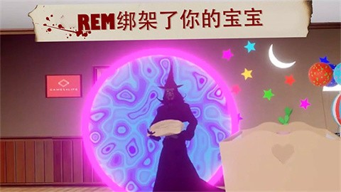 可怕的女巫安卓版截图