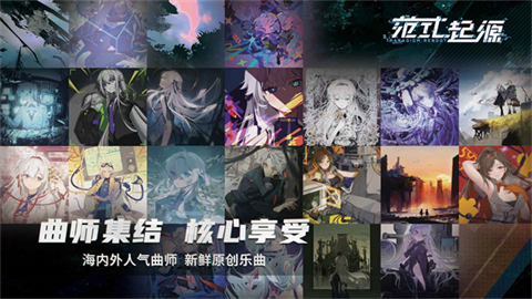 代号范式中文版截图