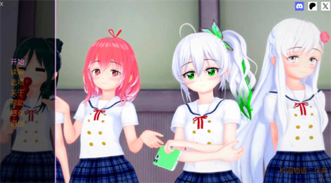 schooltales截图