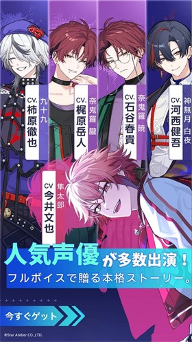 妖怪代理人截图
