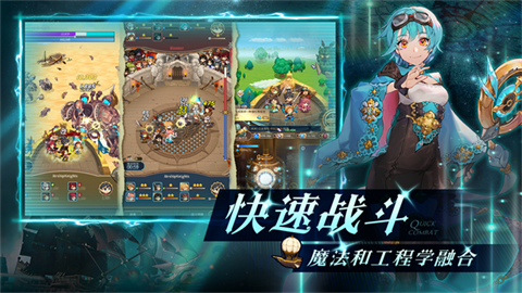 飞艇英雄官方版截图