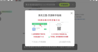 好游快爆游戏平台截图