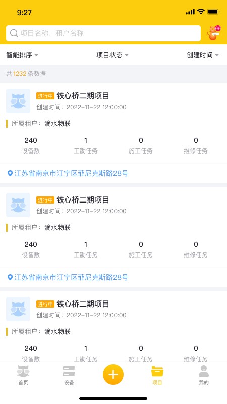 大懒猫截图