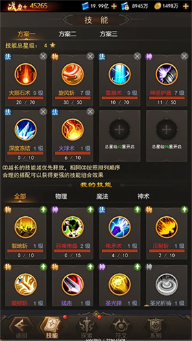 暮夜誓约截图