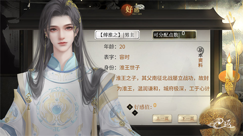 季大人这回真的寄了截图