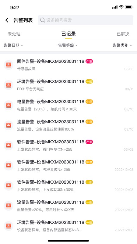 大懒猫截图