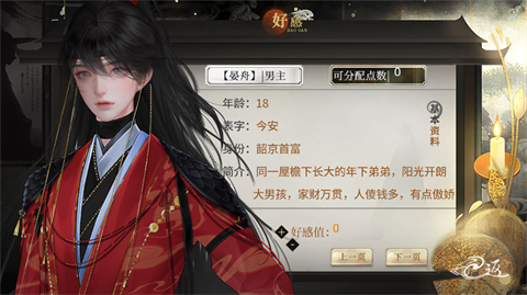 季大人这回真的寄了截图