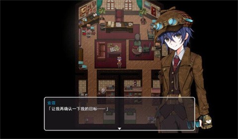 蒸汽都市的少女侦探截图