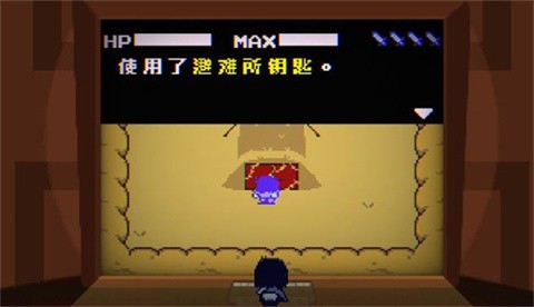 三角符文1-5章截图