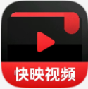 快映4K影视
