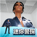 逮住小偷