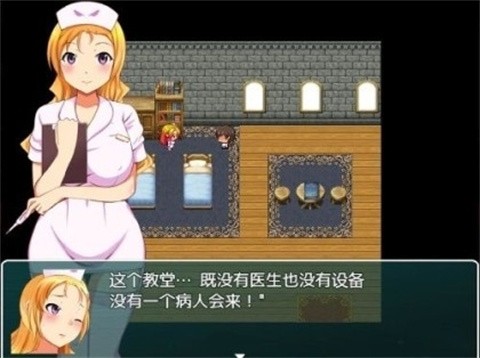 正太岛截图