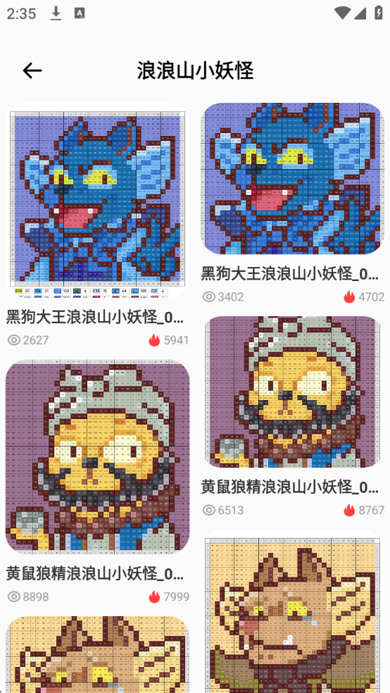 拼豆机截图