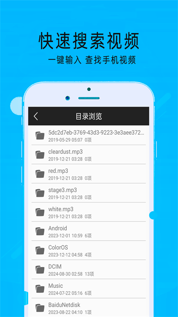 超级看影院安卓版截图