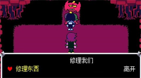 三角符文1-5章截图
