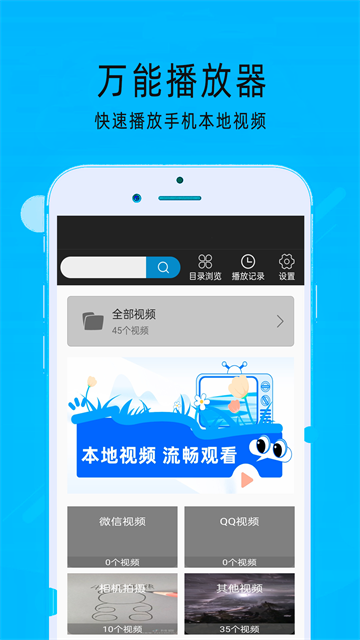 超级看影院安卓版截图