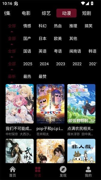 快映4K影视截图