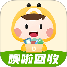 噢啦回收