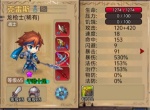 据点守卫火灵龙爆打庄园蝙蝠攻略