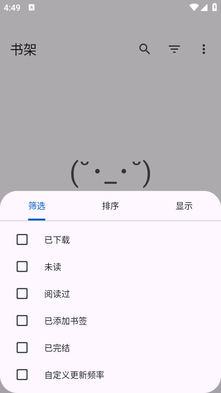橘漫小筑截图