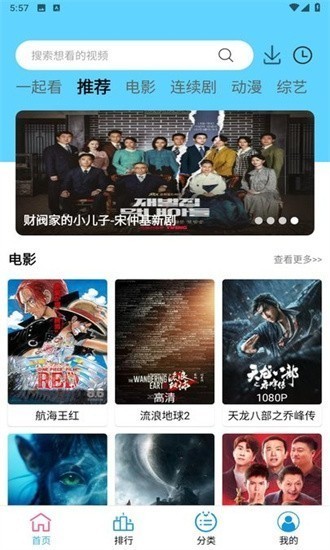 懒懒视频电视版截图