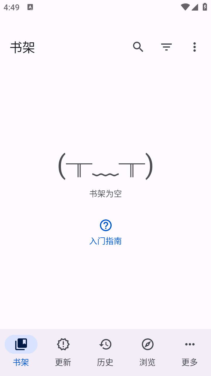 橘漫小筑截图
