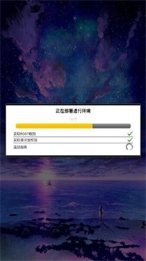 唯雨超自然5.0截图