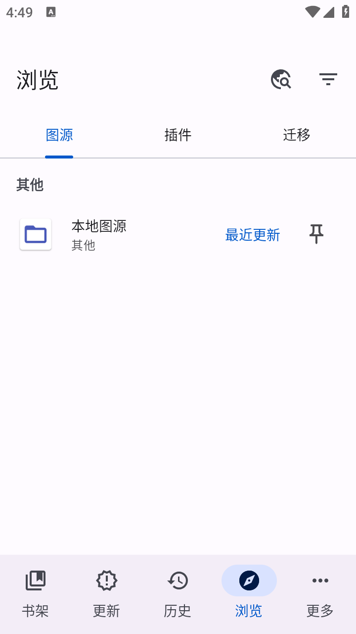 橘漫小筑截图