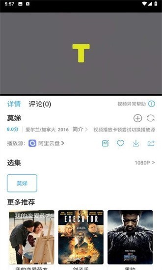 懒懒视频电视版截图