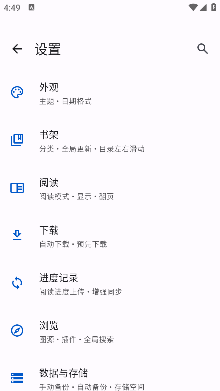 橘漫小筑截图