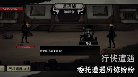 武义九州官方版截图1