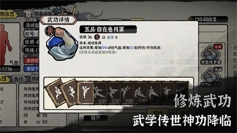 武义九州官方版截图3