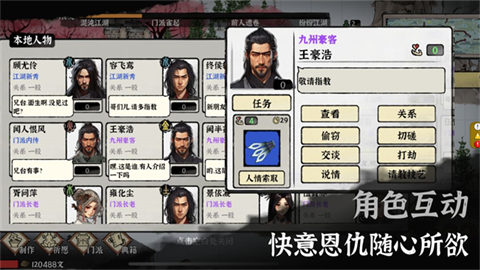 武义九州官方版截图2