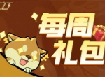 荒无之下2026最新礼包兑换码一览