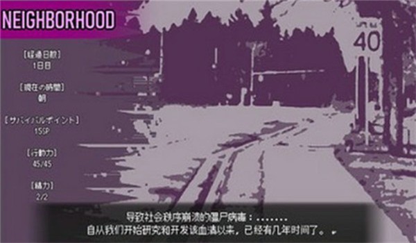LoveIsUndead截图