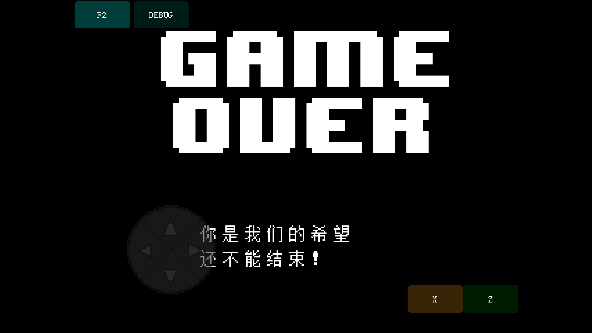传说之下娘化烟枪模组截图