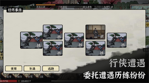 武义九州官方版截图4