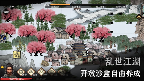 武义九州官方版截图5