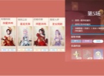 无限暖暖2026年7月上半奇迹之冠攻略