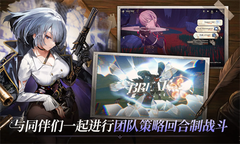 星绊之旅截图