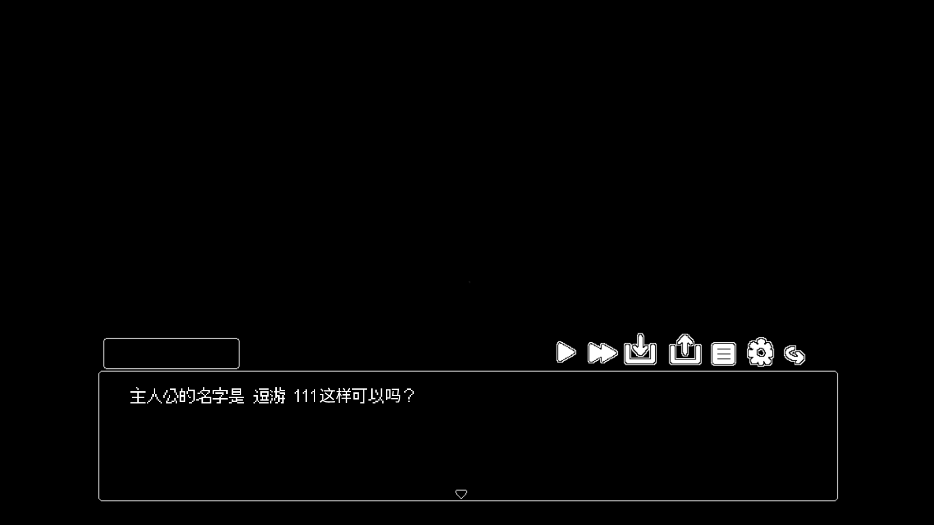猿之梦截图