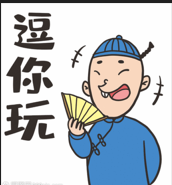逗你玩影视
