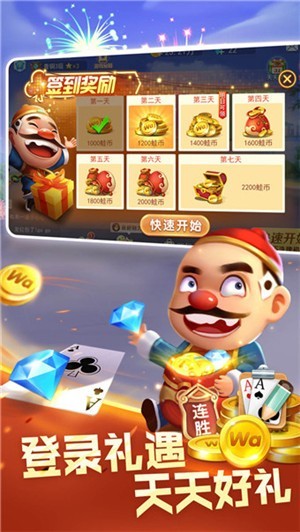 德克萨斯扑克官方版本