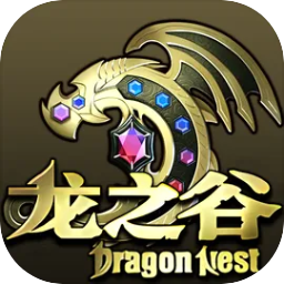 龙之谷启程