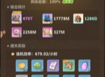 永远的蔚蓝星球主线269通关攻略分享