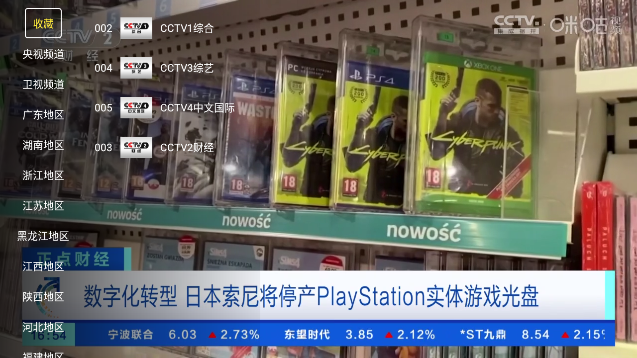 整挺好影视截图