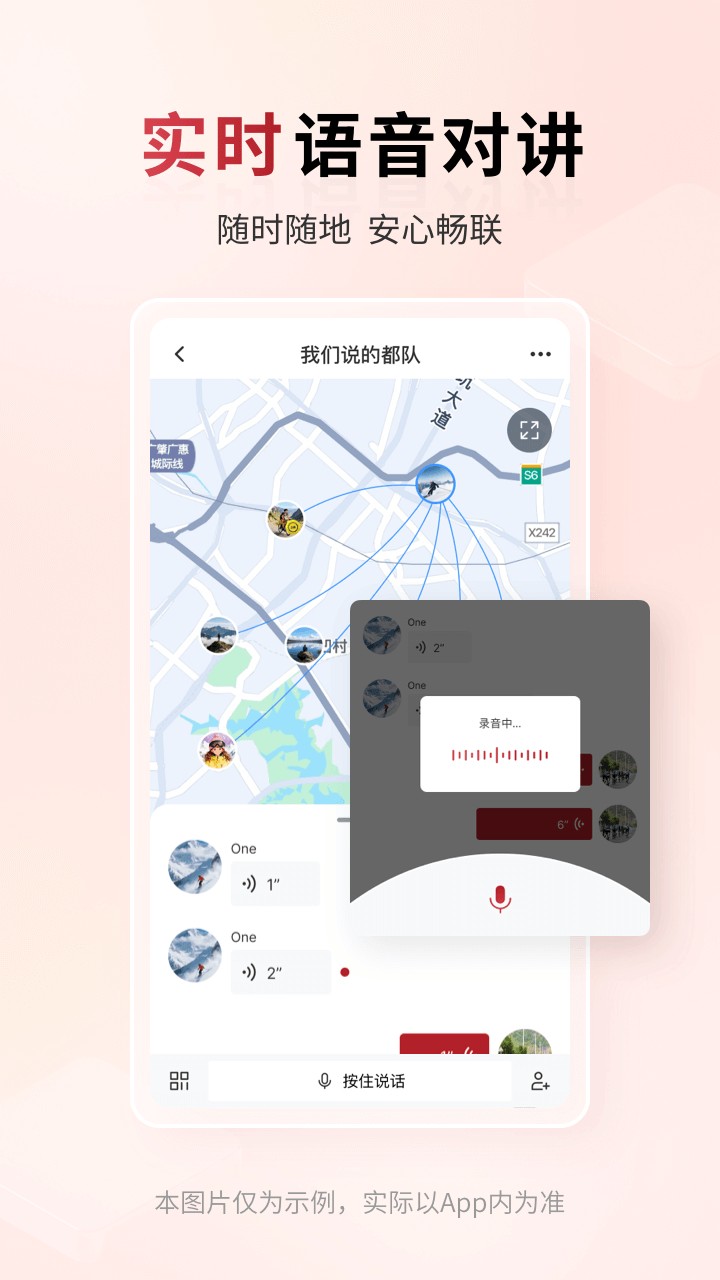 318运动截图
